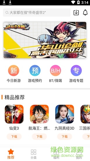 6y樂游網(wǎng)手游平臺(tái)