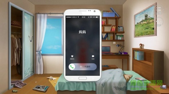 逆襲之剩女重生游戲 v1.0.0 安卓版 1