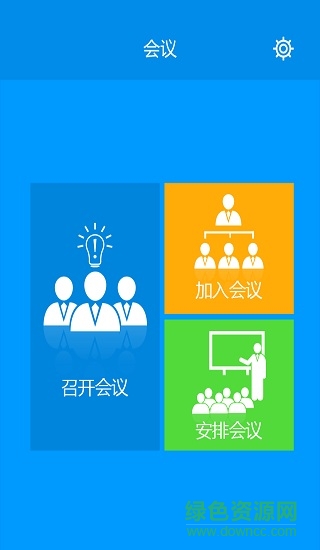 藍(lán)域空間安卓版