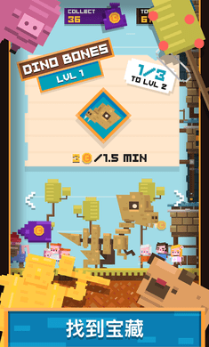 roblox采礦模擬器手機(jī)版 v1.0.20 安卓中文版 1