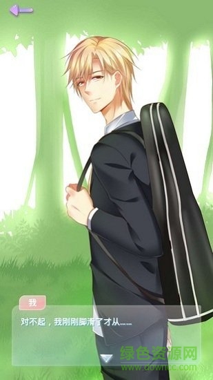 星輝物語 星輝物語安卓版