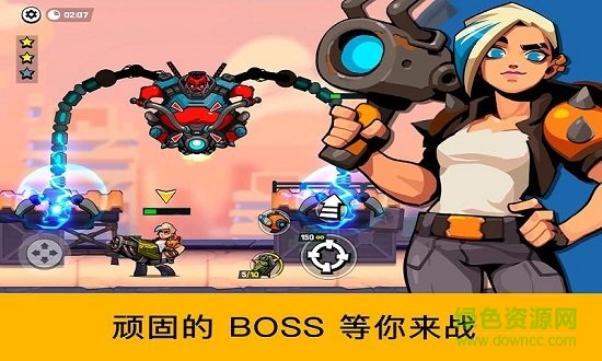 枪手袭击游戏 v1.2.63 安卓版0