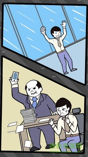 寻找手机大作战2 寻找手机大作战2游戏