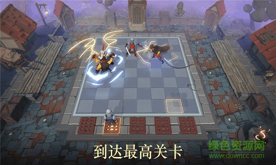 王者自走棋手游 v1.0 安卓最新版 1