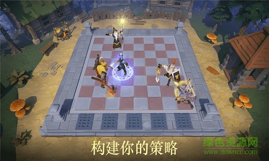 王者自走棋游戲