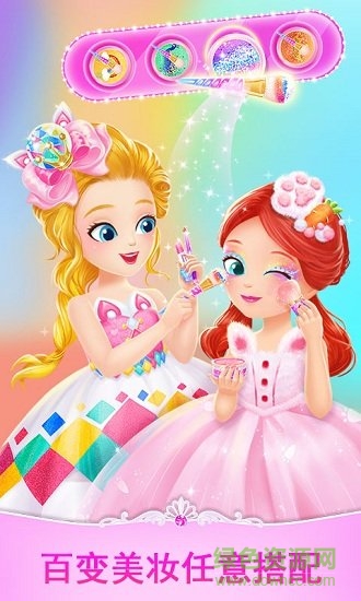 莉比小公主時尚沙龍內購正式版 v1.2.0 安卓版 1