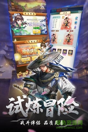 九游風色群英傳游戲 v1.0 安卓最新版 2