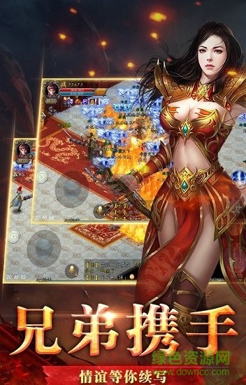 超爆屠龍 v1.0 安卓版 0