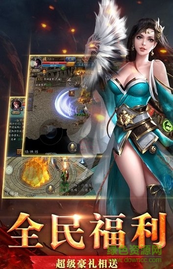 超爆屠龍 v1.0 安卓版 2