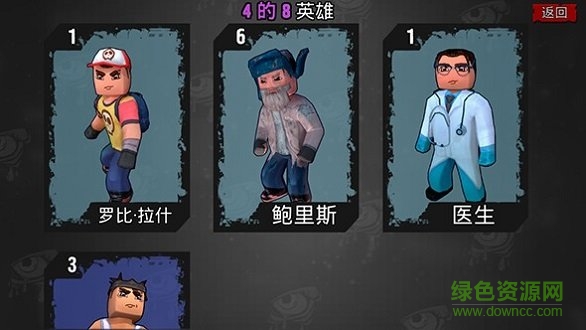 躲避僵尸最新版下載