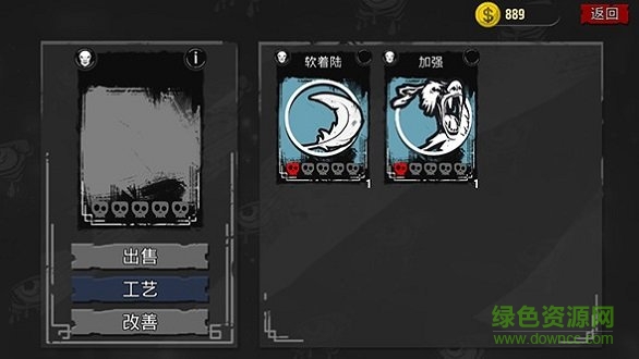 躲避僵尸無限金幣版 v0.98 安卓漢化版 2