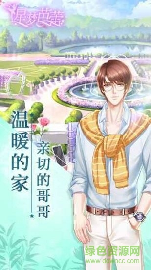 星夢芭蕾 v1.0.23 安卓版 0