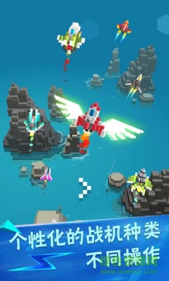 像素飛機(jī)大作戰(zhàn)免費(fèi) v1.0.2 安卓版 1