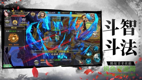 仙域長歌行測試服 v4.3.0 安卓版 1