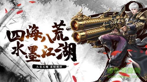 仙域長歌行 仙域長歌行