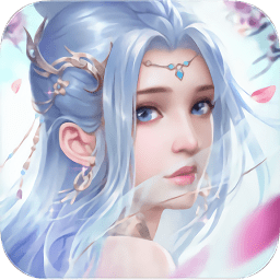 仙域長歌行測試服