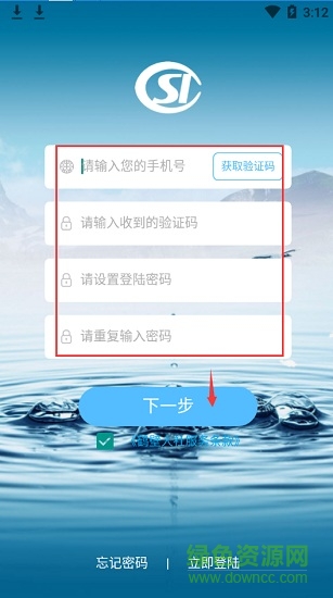 鶴壁人社app