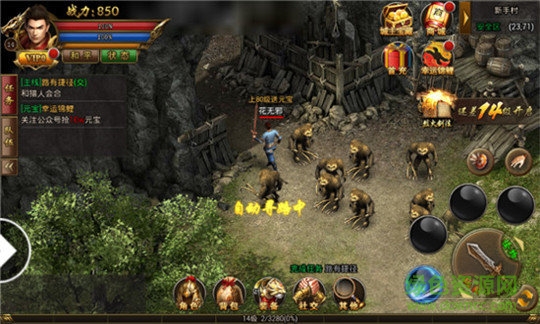 冰雪傳奇公益版 v4.3.0 安卓gm版 0