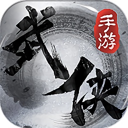 手游武俠絕殺修羅