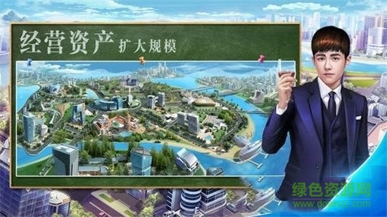 極品首富 極品首富