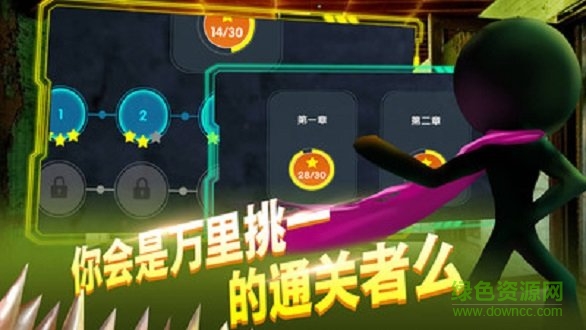 火柴人永不言棄 v1.02 安卓版 0