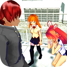 女神的斗士(高校女生模擬器)