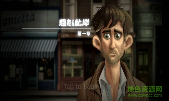 超越此岸漢化版 v1.0.7 安卓版 0