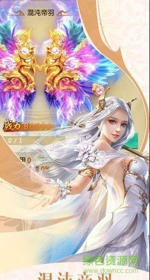 kuku娱乐青云戮仙传游戏 kuku娱乐青云戮仙传手游