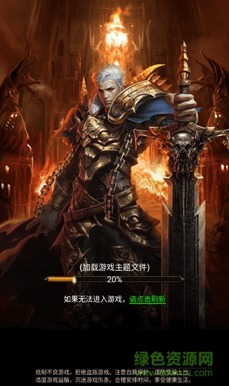 一刀傳說(shuō) v1.1.0 安卓版 0