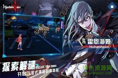 先驅(qū)無限戰(zhàn)爭中文版 v1.9.50 安卓版 0