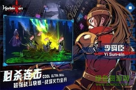 先驅(qū)無限戰(zhàn)爭 先驅(qū)無限戰(zhàn)爭安卓版下載