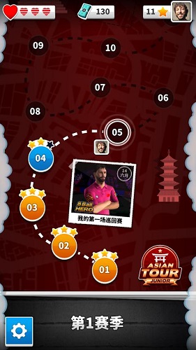 精英8球(8 ball hero) v1.061 安卓版3