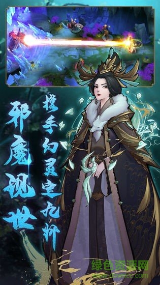 悠唐天下滿v版 v41.207.093 安卓版 2