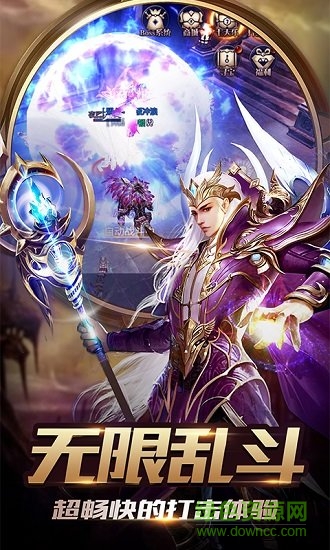 圣域浩劫修改版 圣域浩劫修改版最新下载