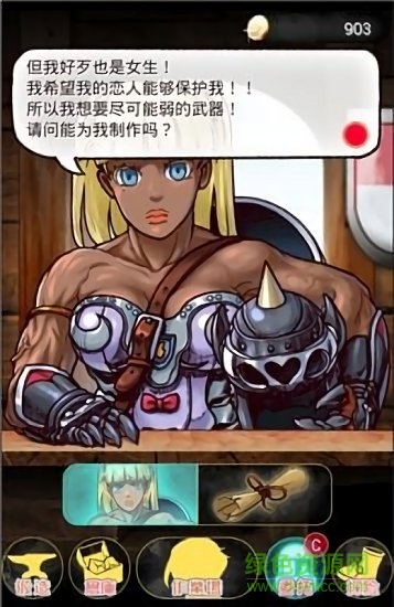 在手機(jī)上開鐵匠鋪漢化版 v1.6.1 安卓版 0