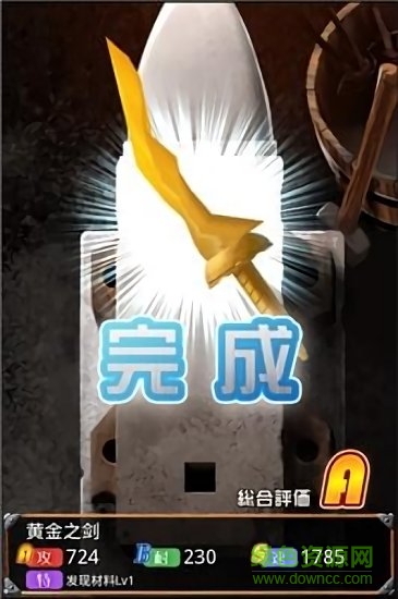 在手機(jī)上開鐵匠鋪漢化版 v1.6.1 安卓版 2