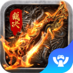 裁決傳世橫版app