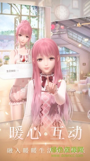 閃耀暖暖魅族服