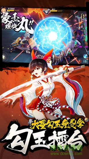 超神玩忍者大亂斗安卓版 超神玩忍者大亂斗游戲