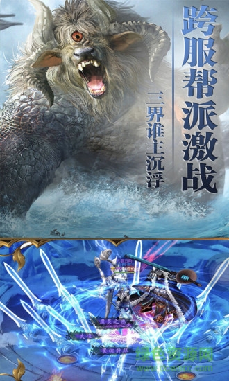 勇者奇跡微信版