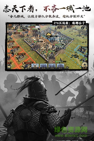 率土之濱易信端 率土之濱易信版