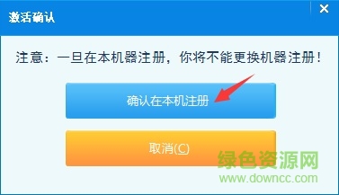 紅筆考典正式版