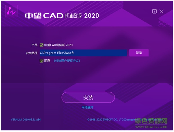 中望cad機(jī)械 中望cad機(jī)械下載