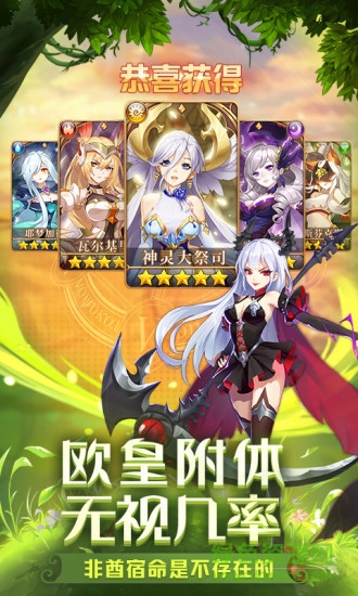 光之神跡閃爍之光游戲