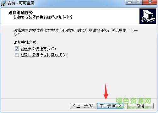 可可寶貝小學(xué)英語(yǔ)課本點(diǎn)讀 可可寶貝電腦版
