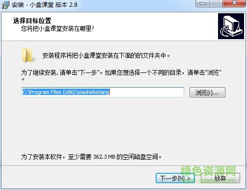 小盒課堂電腦版登錄 小盒課堂電腦版