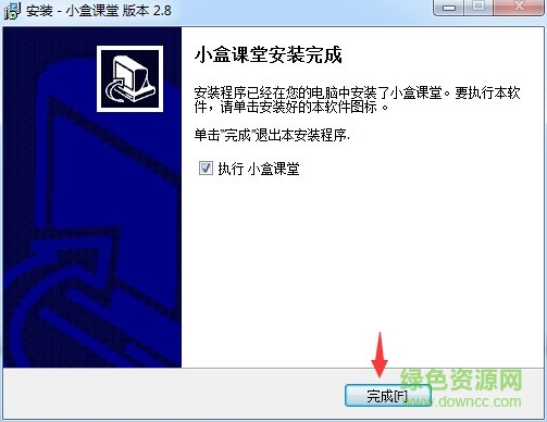 小盒課堂電腦版 小盒課堂客戶端