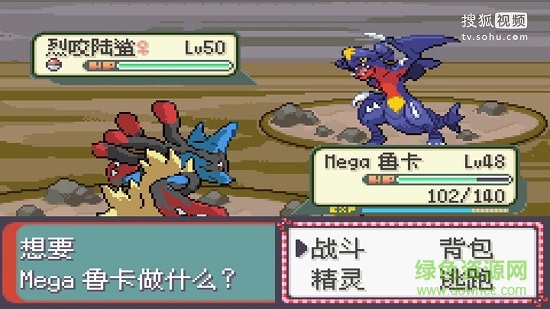 九游口袋妖怪永恒之沫安卓版 九游口袋妖怪永恒之沫手機(jī)版