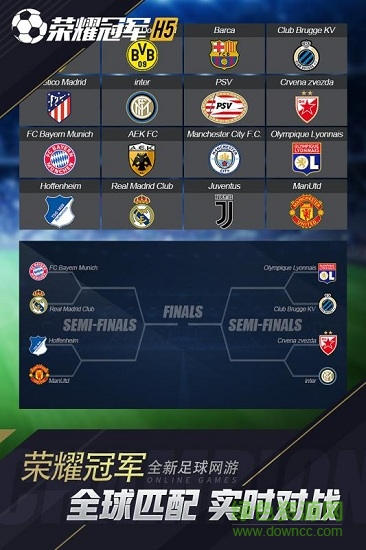 九游荣耀冠军安卓版 九游荣耀冠军游戏