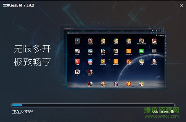 雷電模擬器李斗魚版